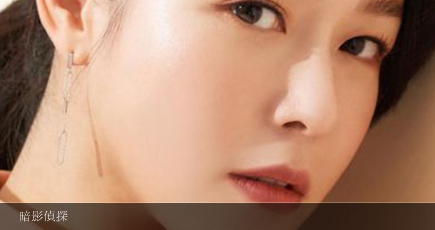 Теневой детектив (2022) 1 сезон 5 серия смотреть онлайн бесплатно