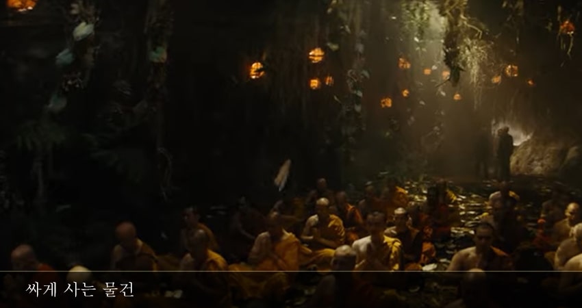 Торг (2022) 1 сезон 3 серия полностью в хорошем качестве и бесплатно