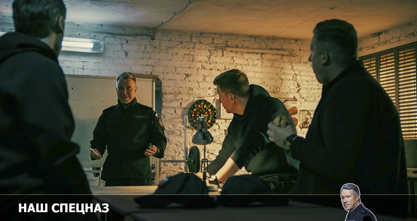 Наш спецназ (2022) 1 сезон 1 серия смотреть в HD 1080 без регистрации