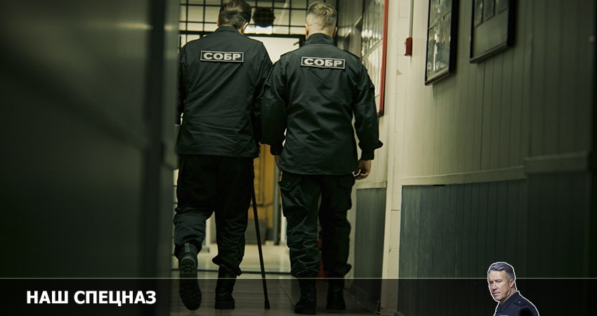 Наш спецназ 1 сезон 2 серия все серии подряд онлайн бесплатно