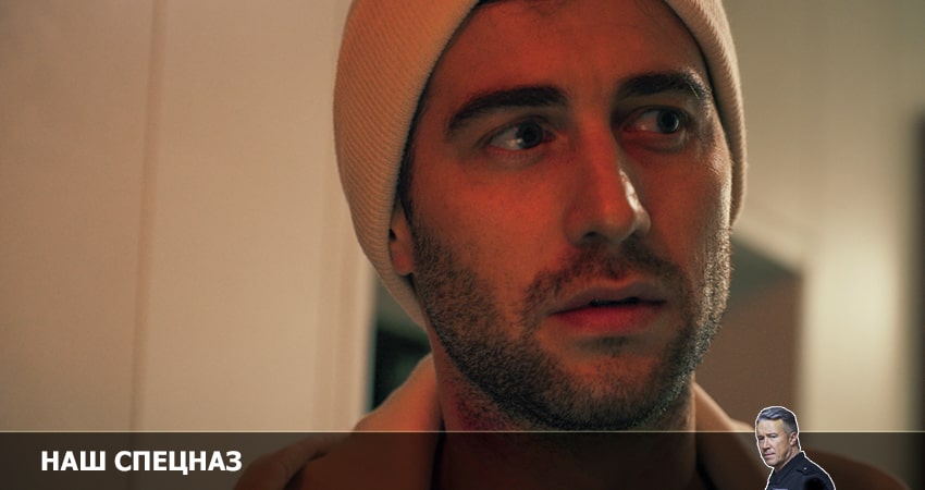 Наш спецназ 1 сезон 4 серия все серии подряд онлайн бесплатно