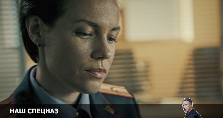 Наш спецназ 1 сезон 6 серия смотреть бесплатно в хорошем качестве