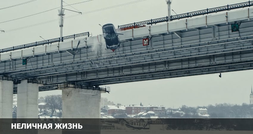 Сериал Неличная жизнь (2022) 1 сезон 3 серия смотреть онлайн в качество 1080 HD или 4K