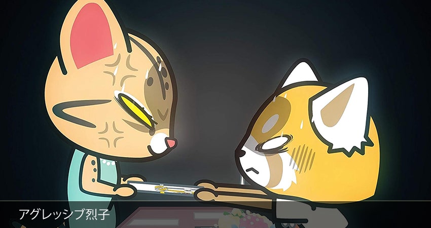 Агрессивная Рэцуко (2022) 4 сезон 7 серия смотреть онлайн бесплатно