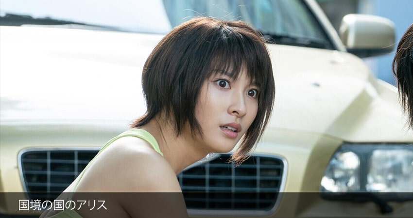 Сериал Алиса в Пограничье (2022) 2 сезон 4 серия в хорошем качестве 1080 Full HD