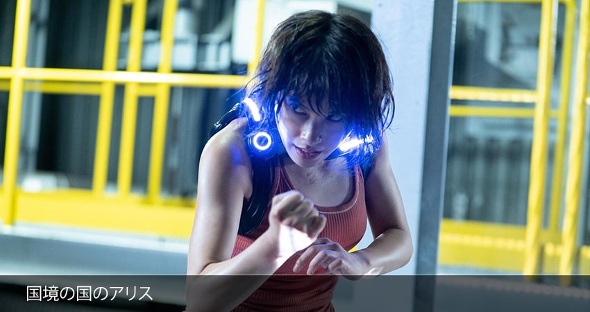 Алиса в Пограничье 2 сезон 7 серия смотреть онлайн на телефоне бесплатно