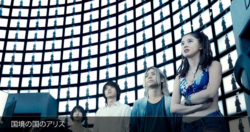 Алиса в Пограничье (2022) 2 сезон 9 серия смотреть бесплатно полностью