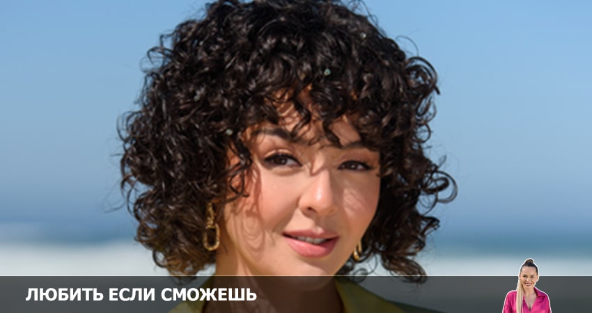 Влюбись если сможешь тнт 1 сезон 1 серия смотреть онлайн в качестве 4K