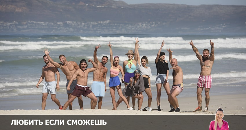 Смотреть сериал Влюбись если сможешь тнт (2022) 1 сезон 3 серия в хорошем качестве онлайн