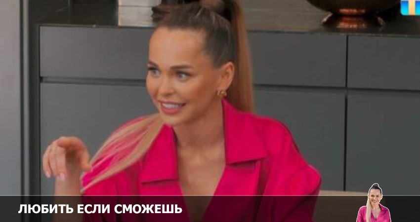 Влюбись если сможешь тнт 1 сезон 10 серия смотреть бесплатно в хорошем качестве