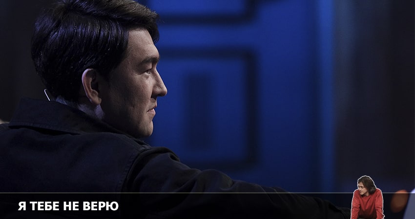 Смотреть сераил Я тебе не верю (2022) 2 сезон 1 серия HD 1080, 4K