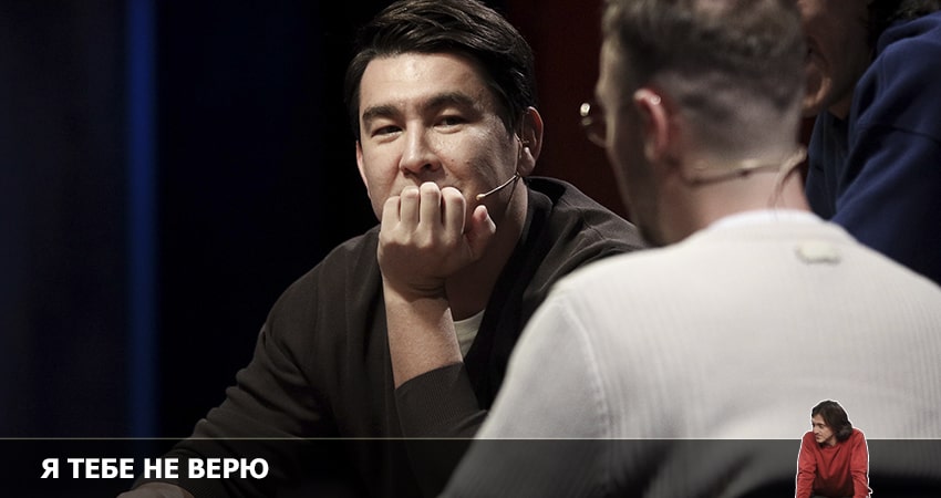 Я тебе не верю 2 сезон 2 серия смотреть бесплатно в хорошем качестве