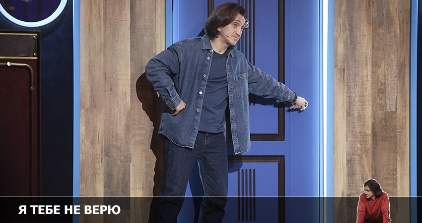 Сериал Я тебе не верю 2 сезон 5 серия смотреть онлайн бесплатно в хорошем качестве