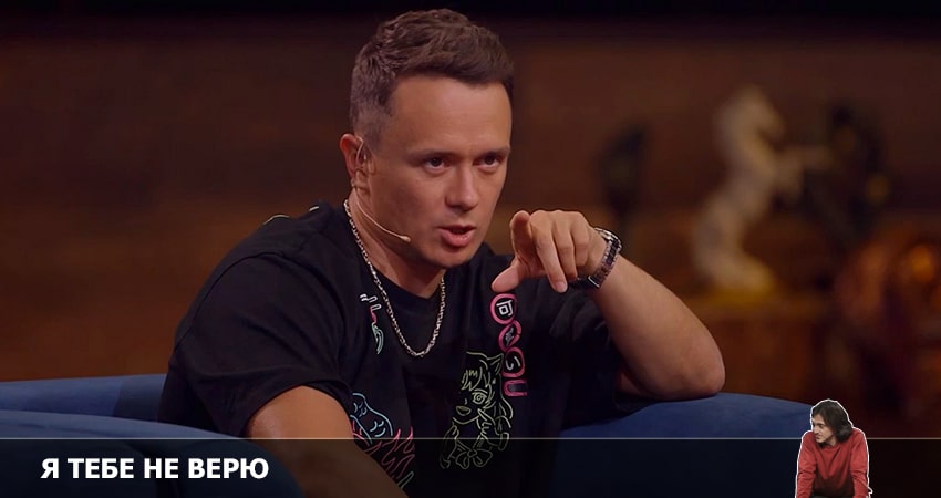 Я тебе не верю (2022) 2 сезон 7 серия онлайн бесплатно в высоком качестве