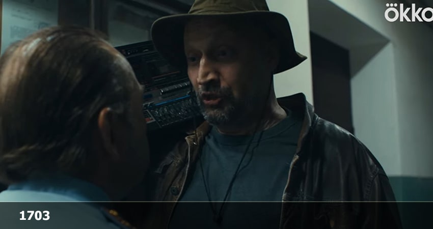 1703 (2022) (2022) 1 сезон 8 серия смотреть онлайн бесплатно