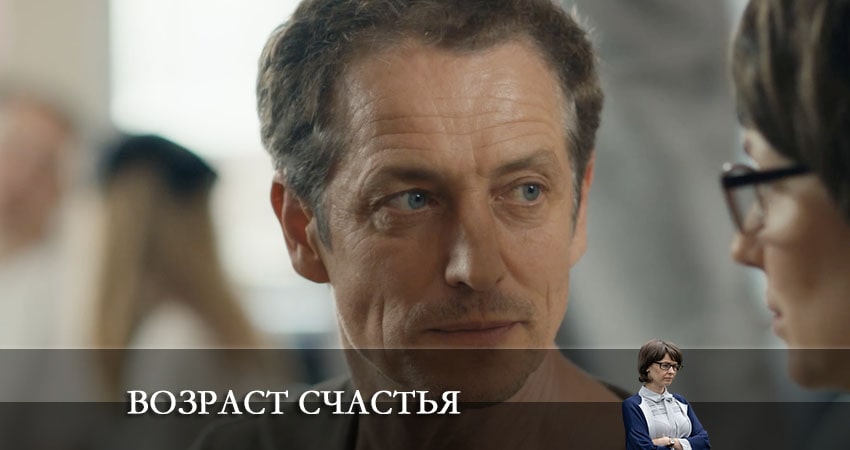 Где можно посмотреть Возраст счастья (1-4,5,6 серия)