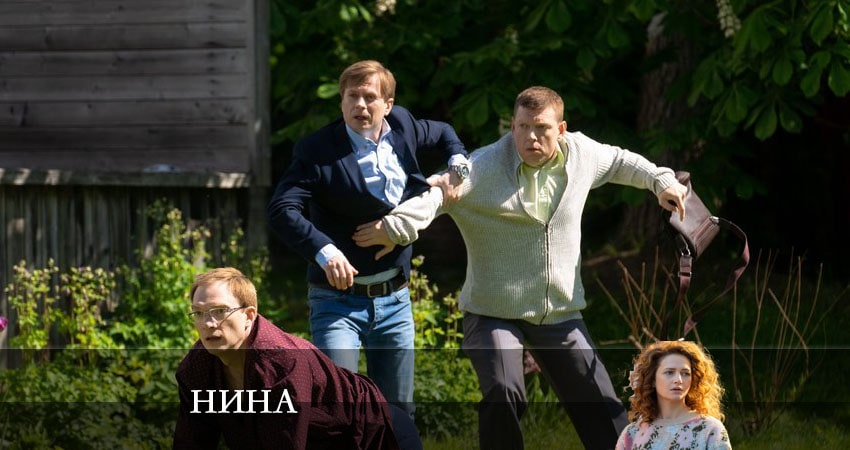 Нина 2022 (2022) 1 сезон 1 серия полностью в хорошем качестве и бесплатно