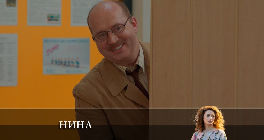 Сериал Нина 2022 1 сезон 6 серия онлайн в качестве 1080p