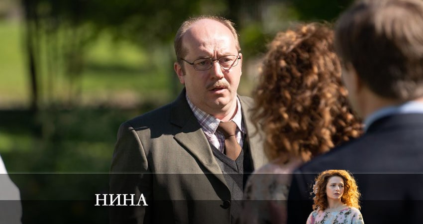 Нина 2022 1 сезон 12 серия смотреть онлайн без рекламы и регистрации