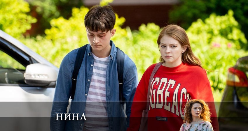 Нина 2022 (2022) 1 сезон 17 серия смотреть онлайн без рекламы и регистрации
