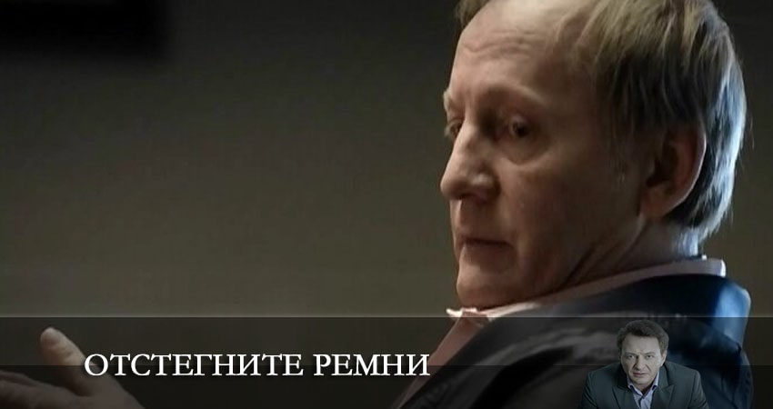 Сериал Отстегните ремни (2022) 1 сезон 2 серия смотреть онлайн в качество 1080 HD или 4K