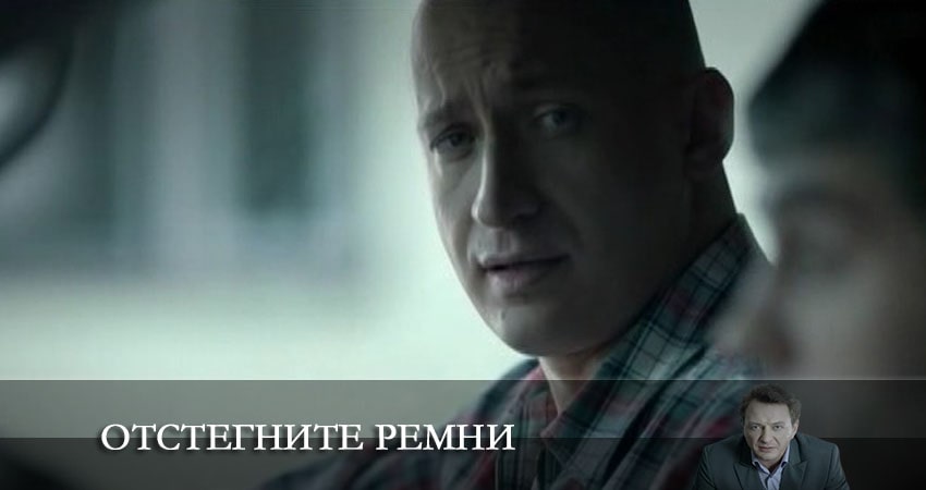 Смотреть сериал Отстегните ремни (2022) 1 сезон 7 серия без рекламы в HD