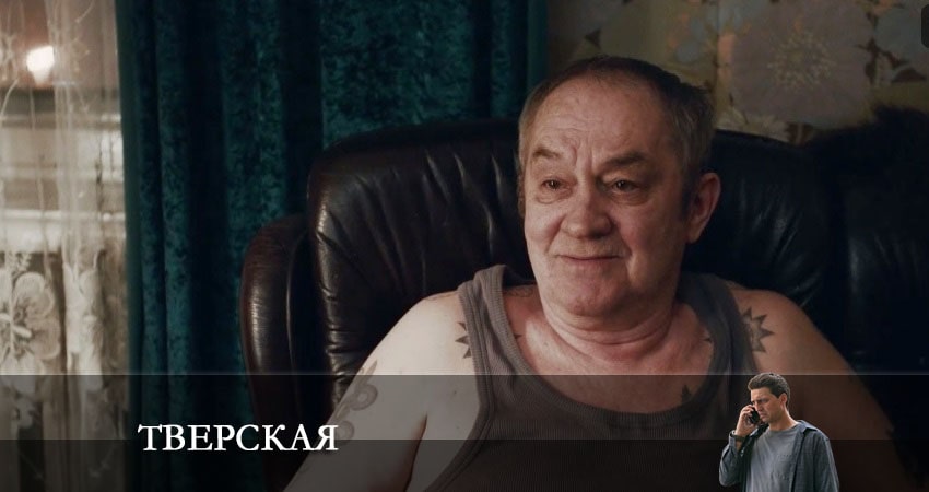 Смотреть сериал Тверская 1 сезон 7 серия в отличном качестве