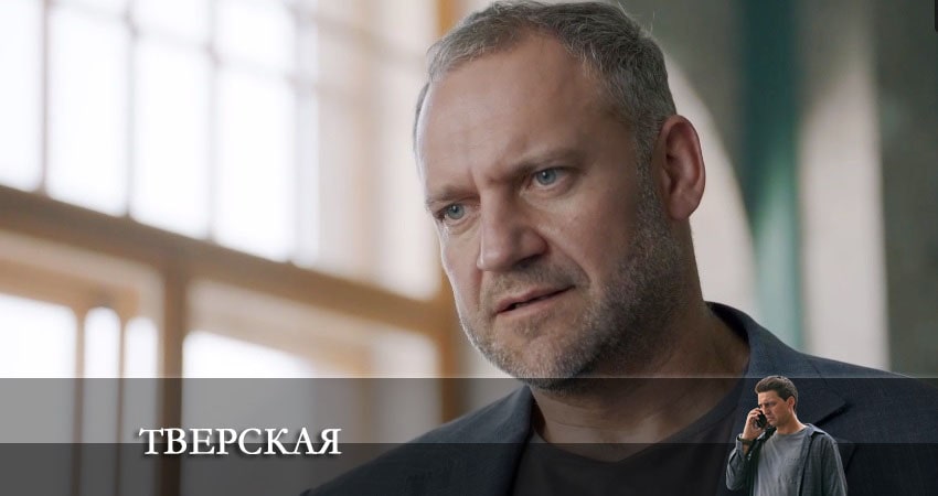 Сериал Тверская 1 сезон 11 серия онлайн в качестве 1080p