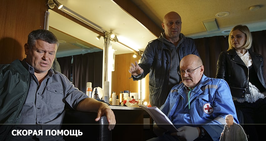 Скорая помощь 5 сезон 2 серия смотреть полностью без перерыва