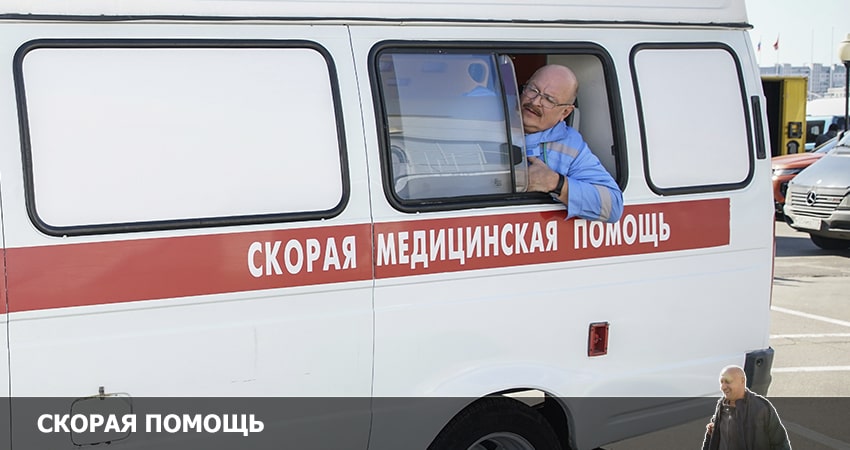 Скорая помощь (2022) 5 сезон 19 серия смотреть в 4K качестве онлайн