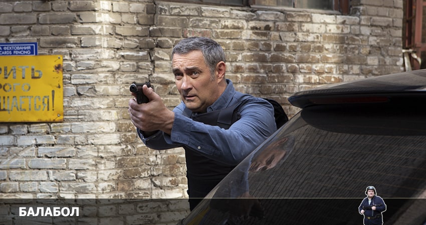Балабол 6 (2022) 6 сезон 7 серия смотреть онлайн бесплатно