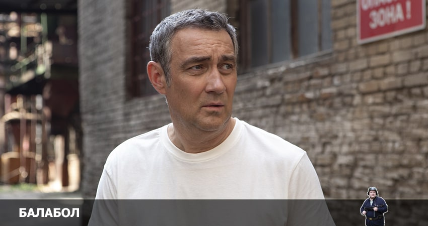 Сериал Балабол 6 (2022) 6 сезон 13 серия смотреть онлайн в качество 1080 HD или 4K