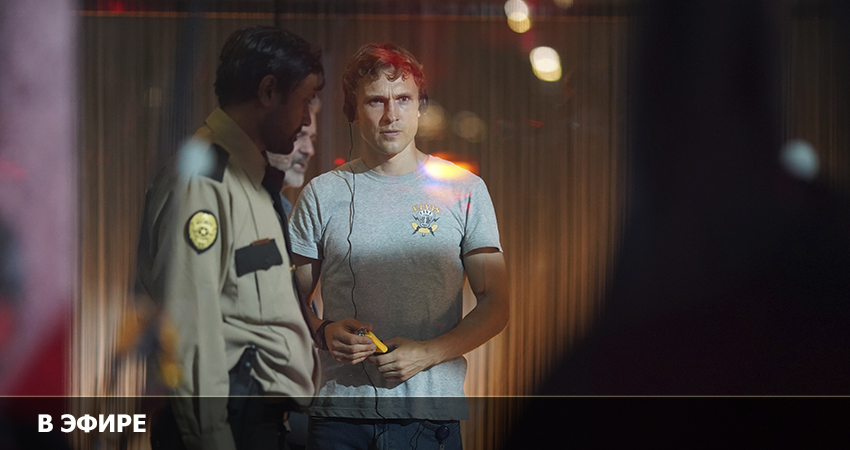 В эфире (2022) смотреть бесплатно в хорошем качестве