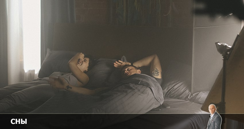 Смотреть сериал Сны 2022 1 сезон 1 серия в хорошем качестве HD