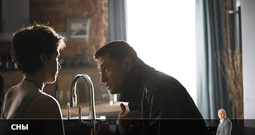 Сны 2022 1 сезон 2 серия смотреть онлайн на телефоне бесплатно