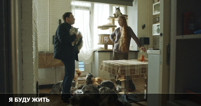 Я буду жить (2022) смотреть бесплатно полностью