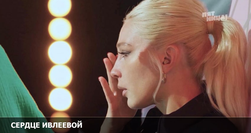 Сердце Ивлеевой 1 сезон 4 серия смотреть онлайн на телефоне бесплатно