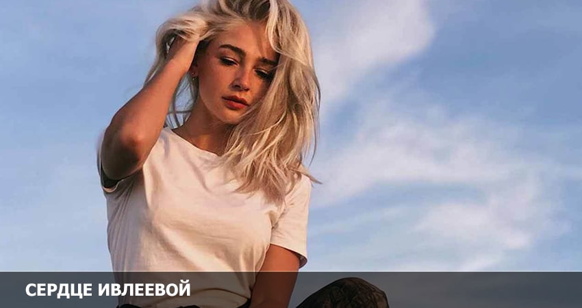 Сердце Ивлеевой (2022) 1 сезон 7 серия смотреть онлайн бесплатно