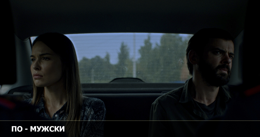 По-мужски (США) 2022 смотреть онлайн в хорошем качестве