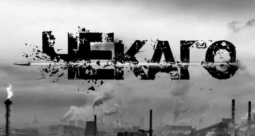 Фильм Чекаго (0 сезон) | 2023