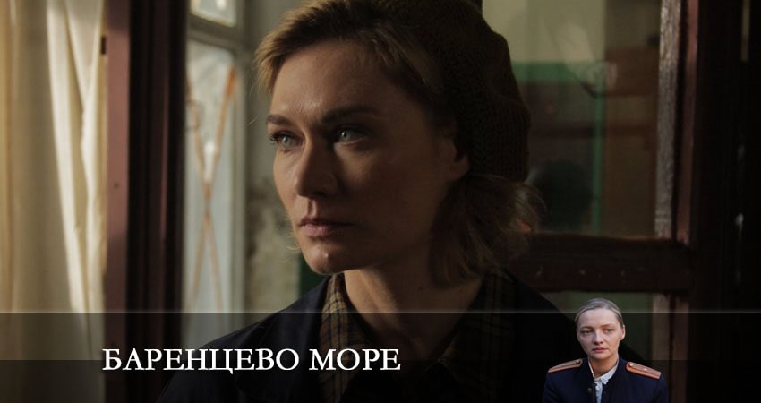 Саундтрек к фильму Баринцево море (1-8,9,10 серия)