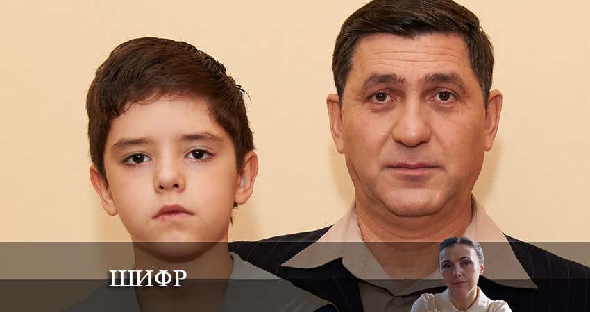 Сериал Шифр (4 сезон, 3 серия) смотреть онлайн бесплатно без рекламы