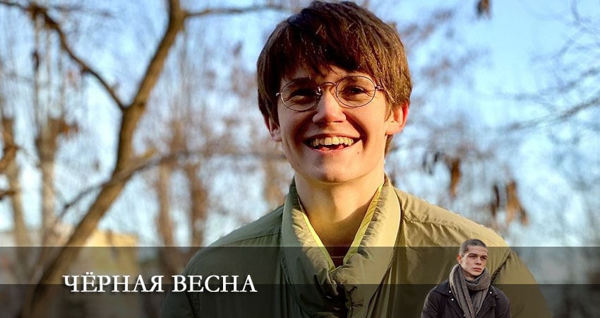 Смотреть сериал Черная весна 1 сезон 8 серия в отличном качестве