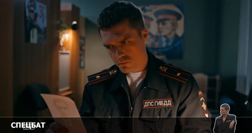 Сериал Спецбат 2022 (1 сезон) музыка