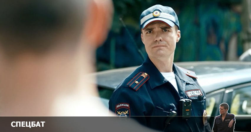 Фильм Спецбат 2022 (1-20,21,22 серия) смотреть онлайн бесплатно