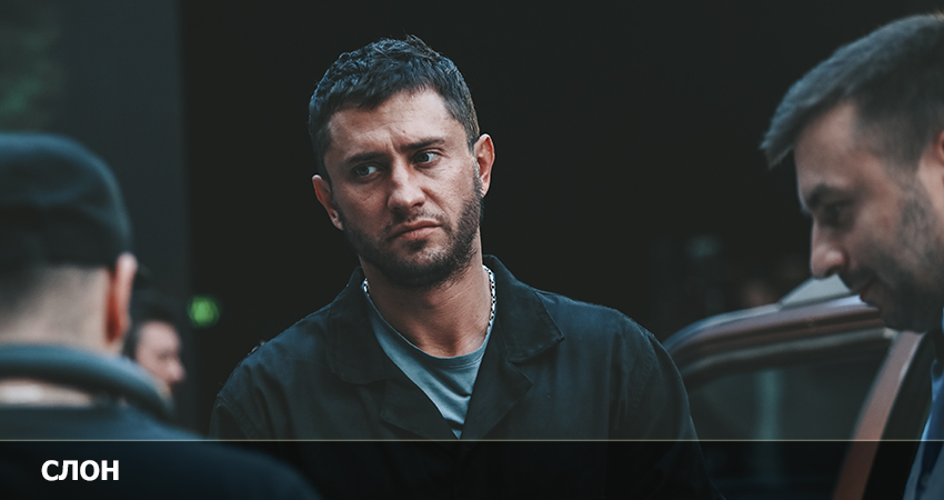 Слон 2022 (Росия) онлайн бесплатно в высоком качестве