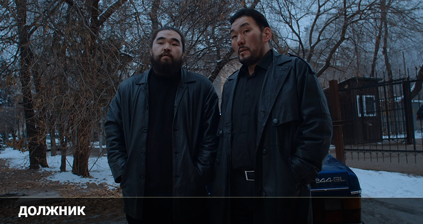 Фильм Должник 2022 (2022) в 4K UHD и HD смотреть онлайн бесплатно