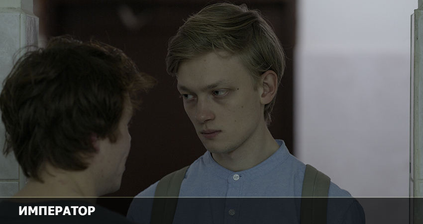 Фильм Император (2022) смотреть бесплатно онлайн без рекламы
