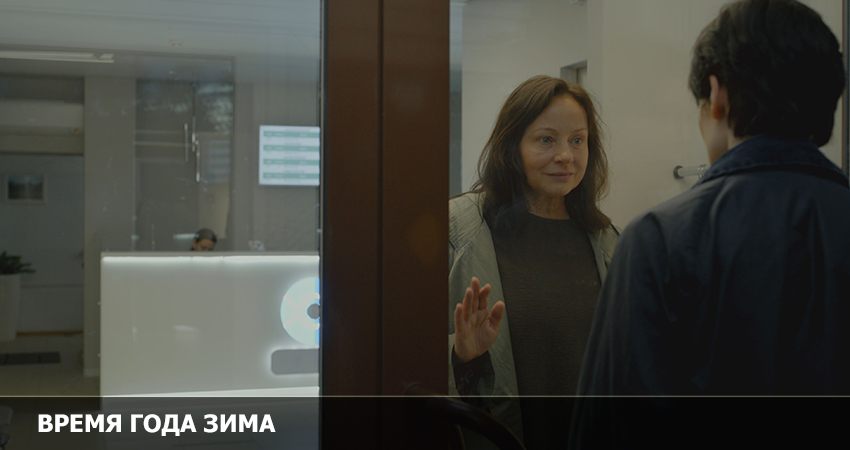 Фильм Время года зима 2022 смотреть онлайн бесплатно в хорошем качестве