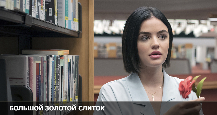 Фильм Большой золотой слиток (2022) смотреть все серии